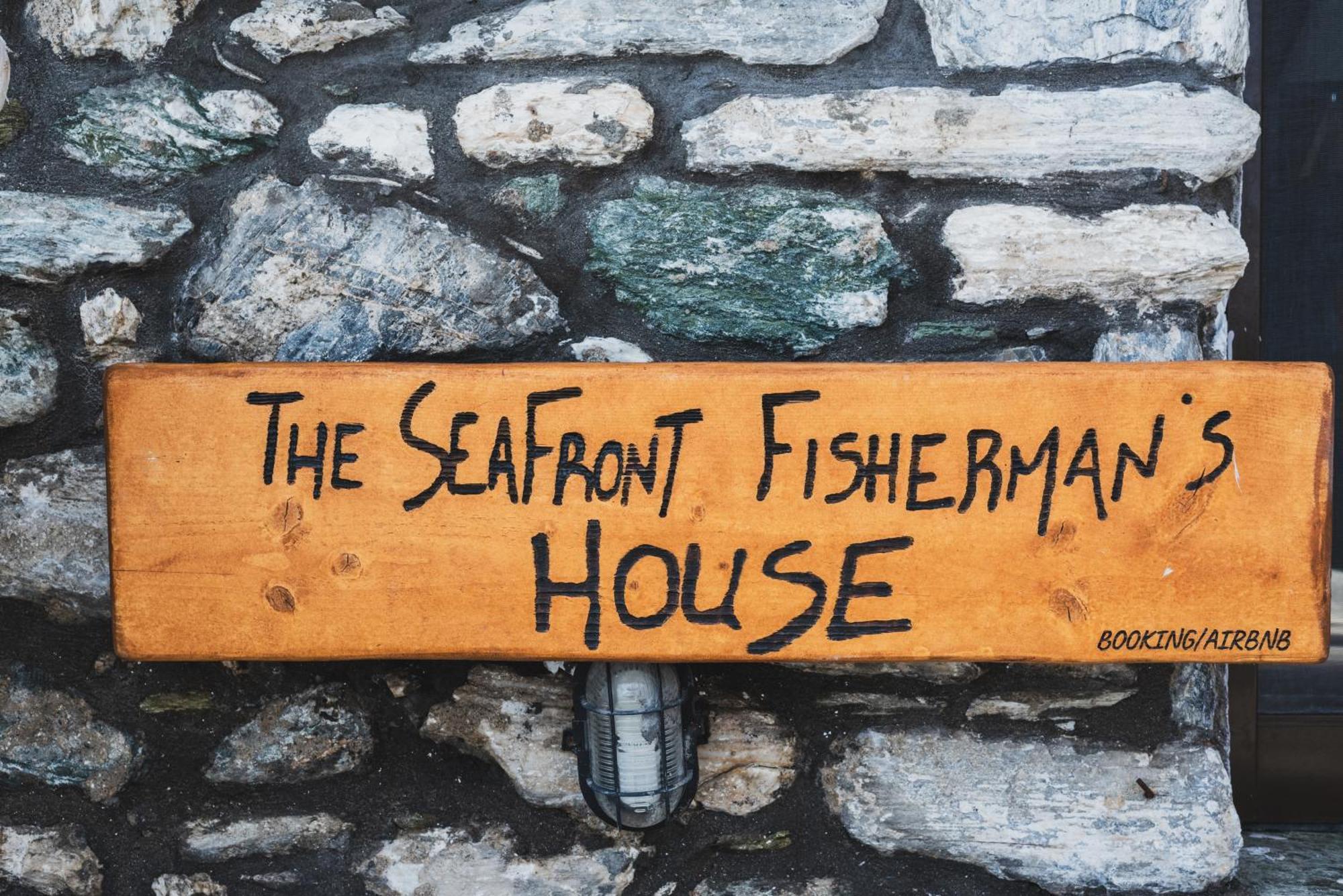 The Sea Front Fisherman'S House Κάτω Γατζέα Εξωτερικό φωτογραφία